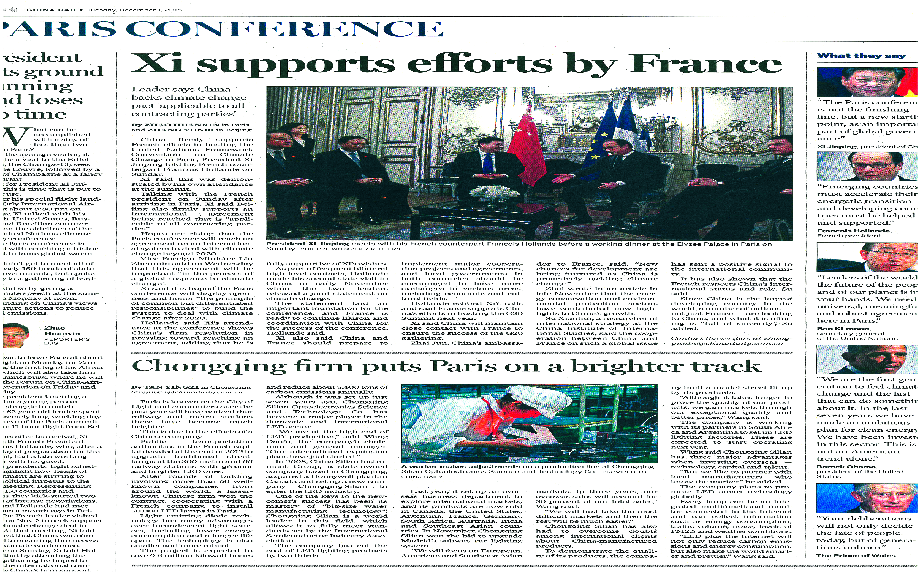 1中國日報以《chongqing firm puts paris on a brighter track》為題，配合國家主席習近平出席巴黎氣候大會，宣傳了四聯光電在巴黎所做出的節(jié)能減排貢獻，為四聯光電在巴黎氣候大會現場乃至世界范圍內贏得了知名度和美譽度.png